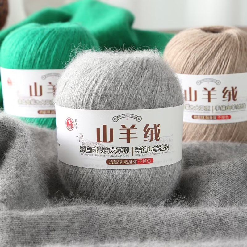 Baby Clothing Yarn - 100g/set benang kasmir ramah kulit Untuk