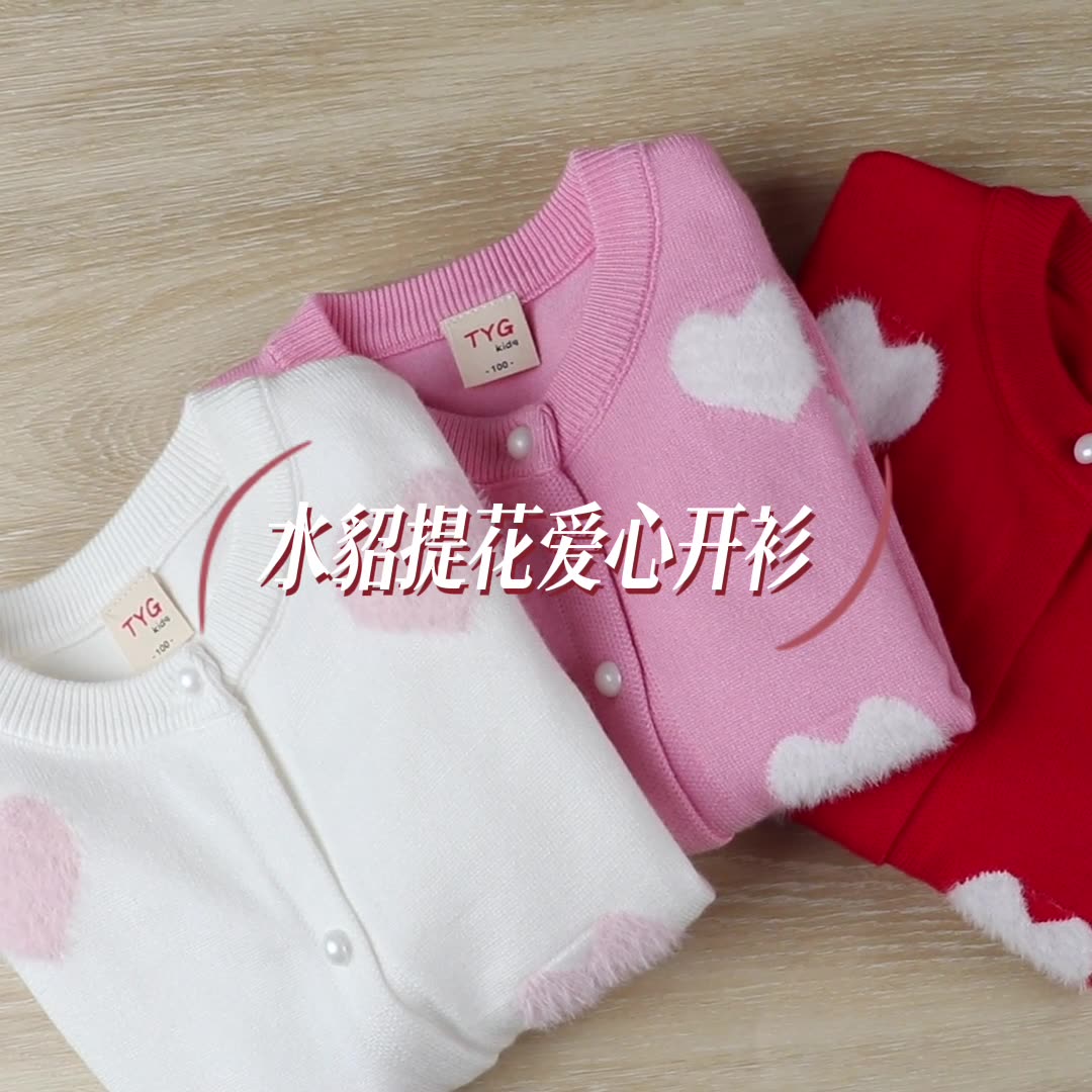 Produsen grosir pakaian anak-a - Baby Clothing Manufacturers ulasan dan harga